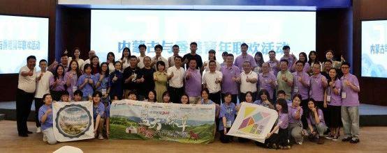 趙智強參加香港青年協進會代表團赴內蒙古考察活動